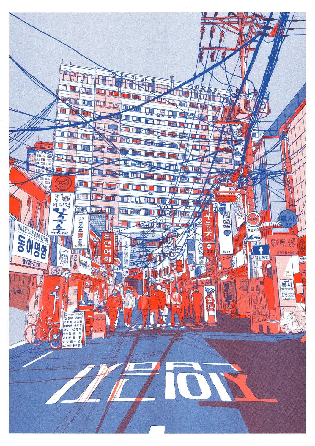 A3 poster 'Paper Stuffing' van Matthieu Surrel, detail van de risografiedruk