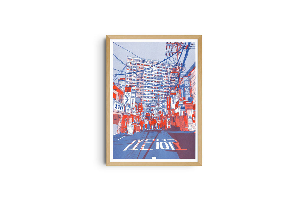 Risografieposter 'Paper Stuffing' van Matthieu Surrel, KIBLIND Atelier